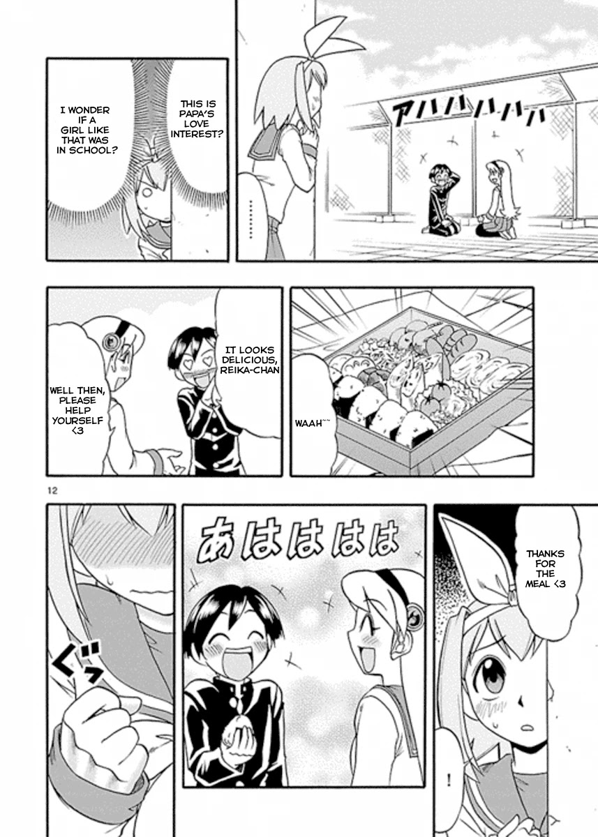 Mahou no Iroha! Chapter 4 page 12 - Chapter 4: Reika, visit