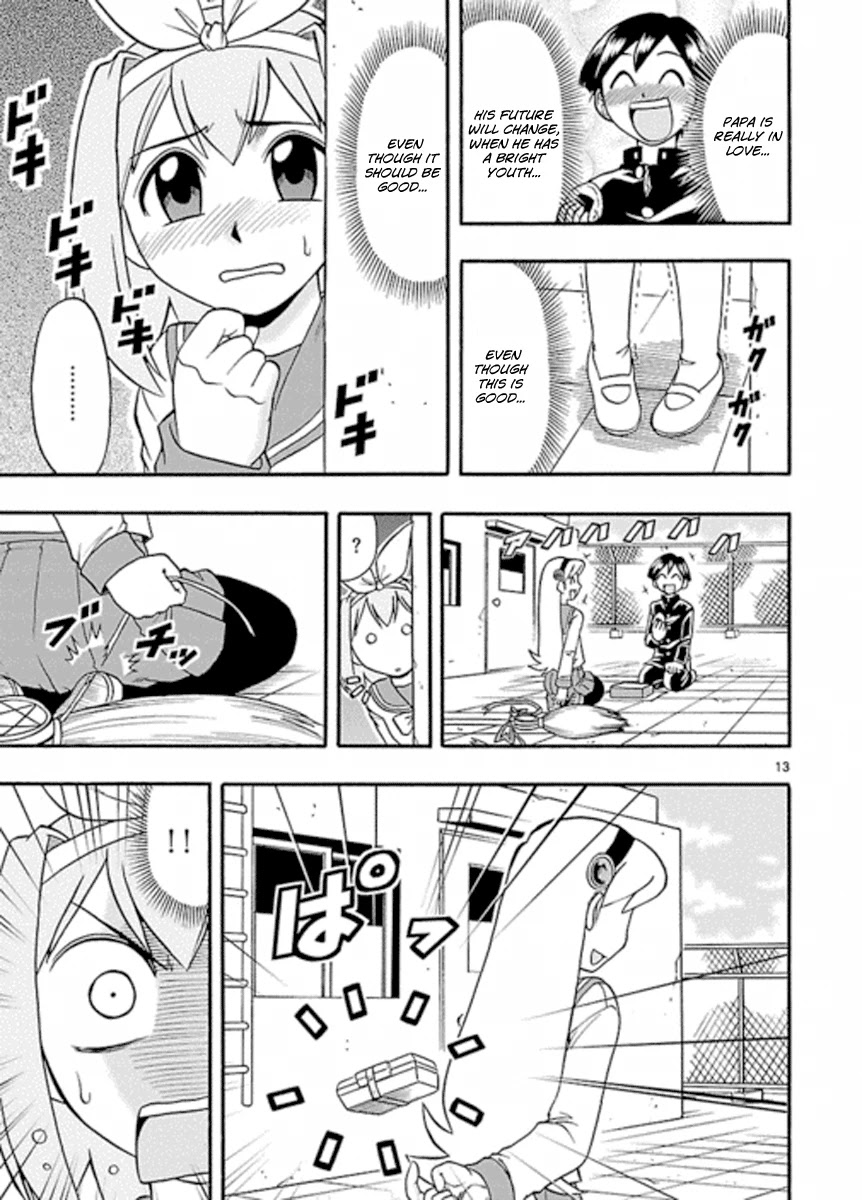 Mahou no Iroha! Chapter 4 page 13 - Chapter 4: Reika, visit