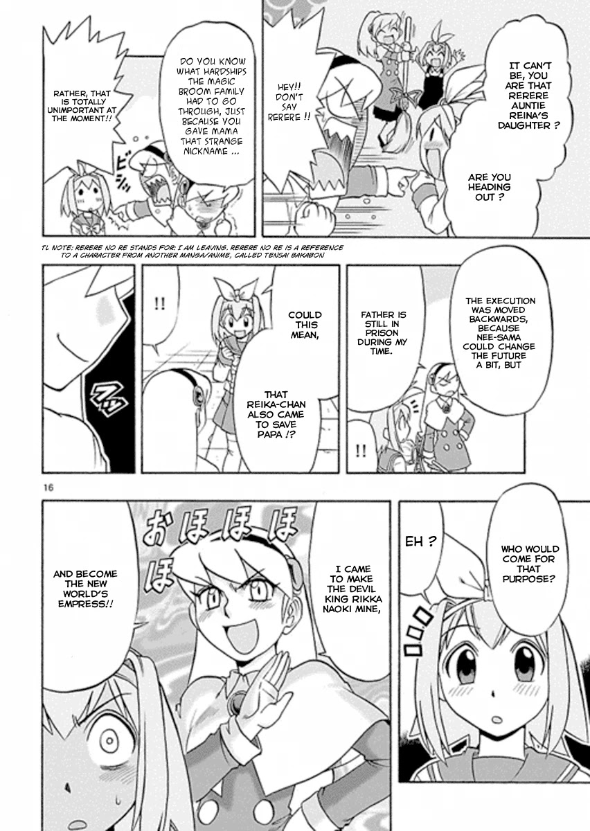 Mahou no Iroha! Chapter 4 page 16 - Chapter 4: Reika, visit