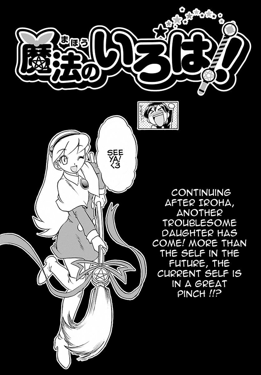 Mahou no Iroha! Chapter 4 page 28 - Chapter 4: Reika, visit