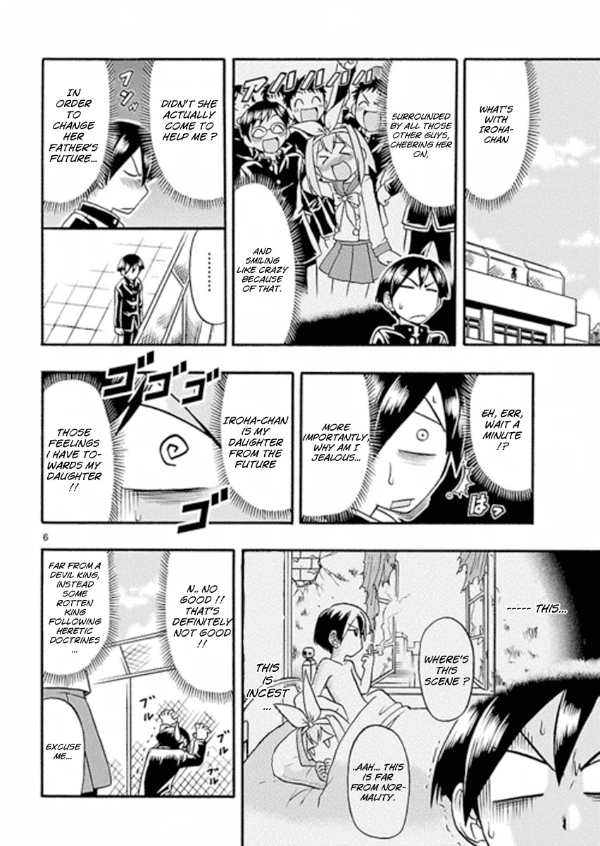 Mahou no Iroha! Chapter 4 page 6 - Chapter 4: Reika, visit