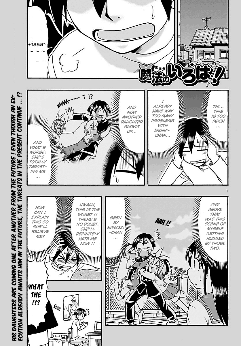 Mahou no Iroha! Chapter 5 page 1 - Chapter 5: The value of a man