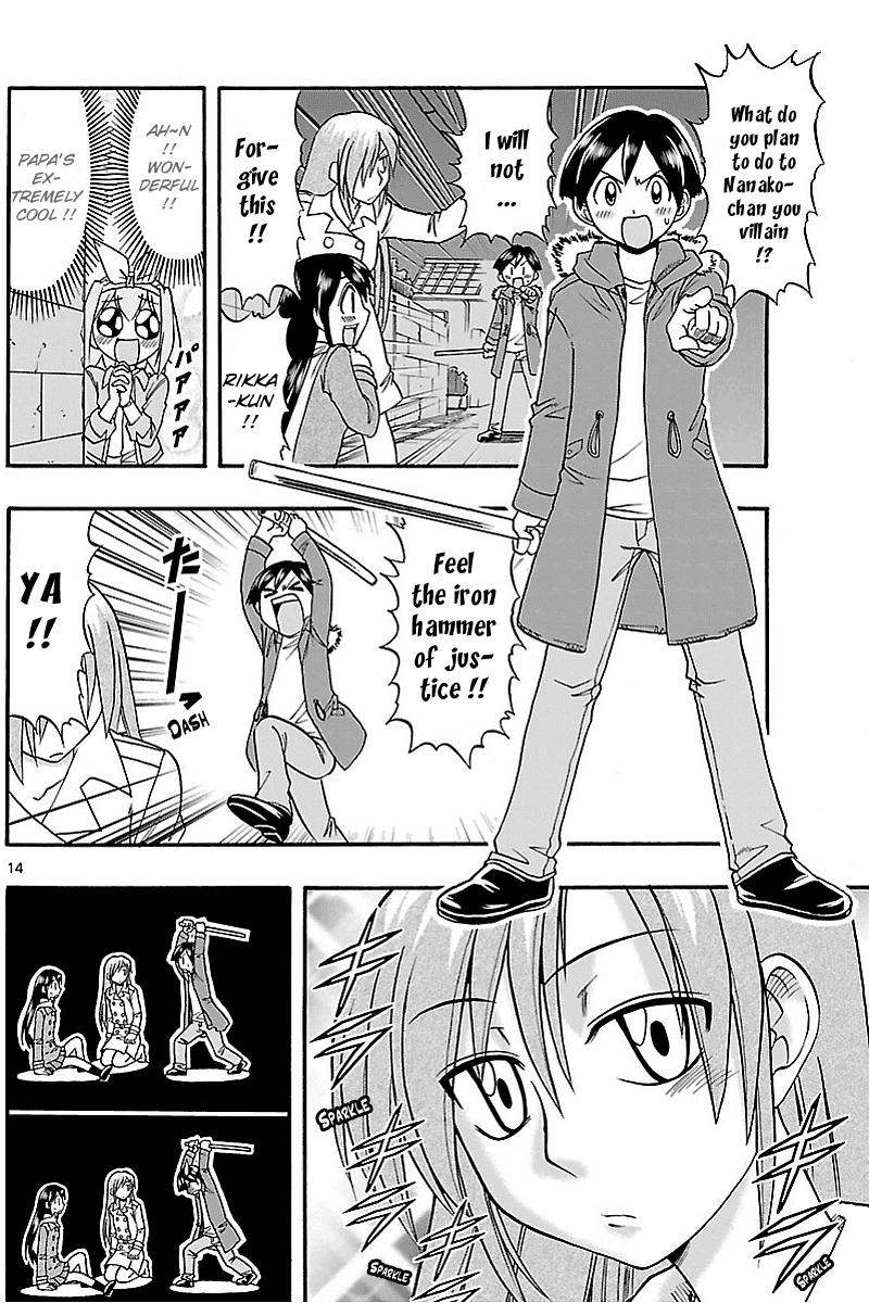 Mahou no Iroha! Chapter 5 page 14 - Chapter 5: The value of a man