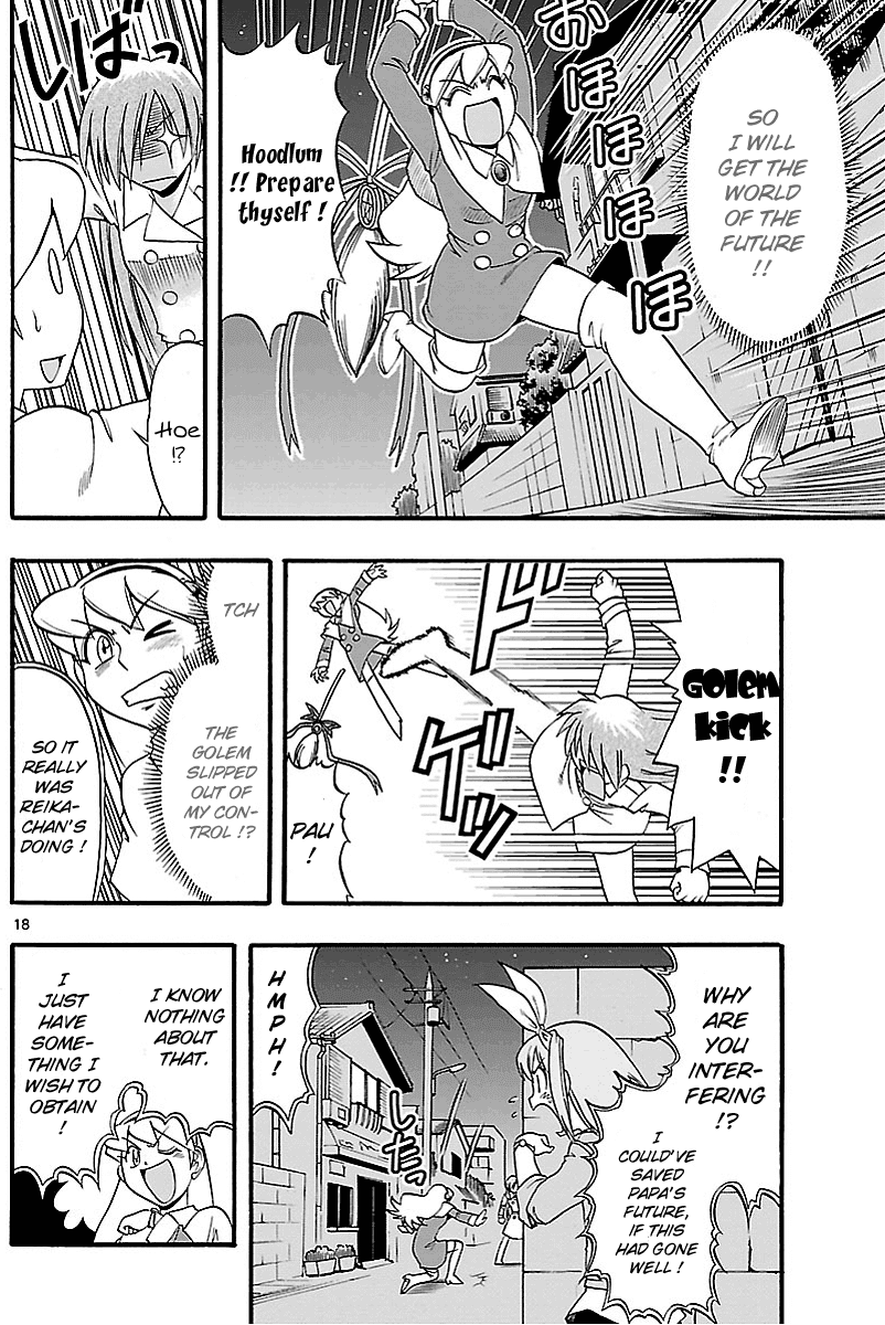 Mahou no Iroha! Chapter 5 page 18 - Chapter 5: The value of a man