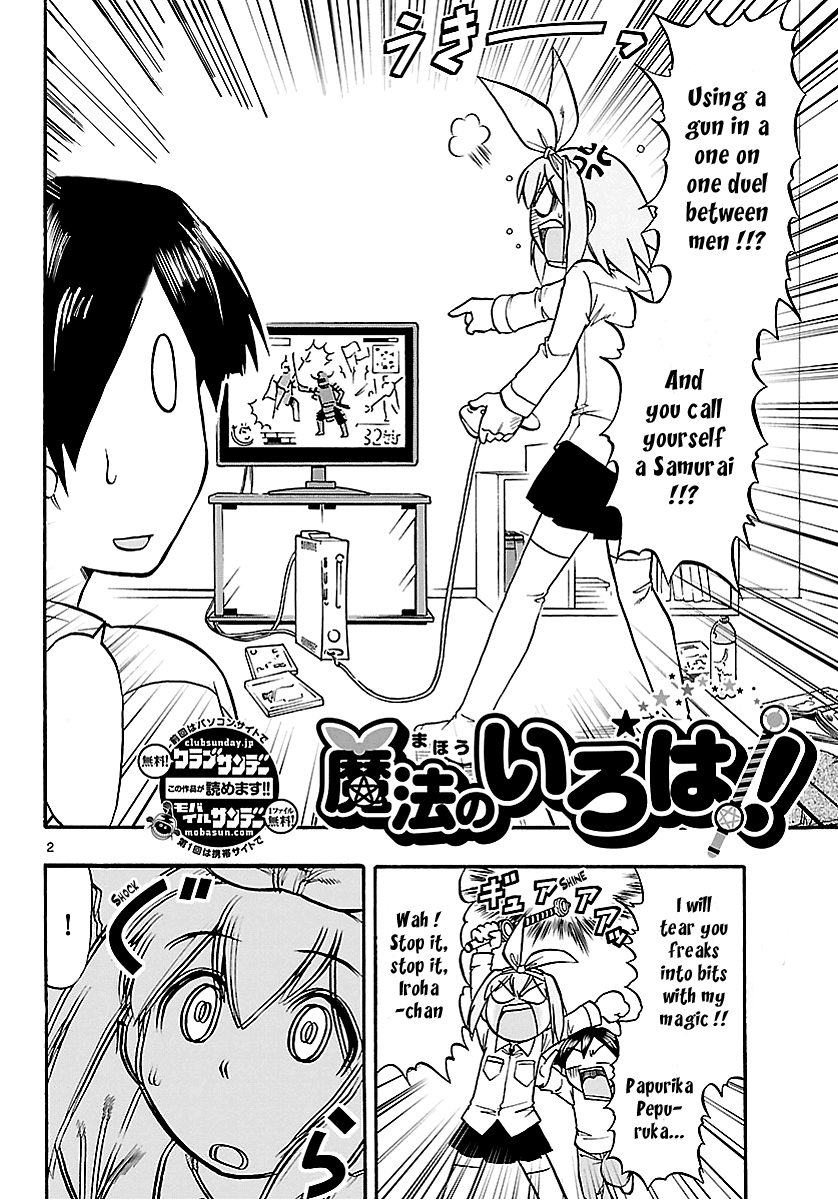 Mahou no Iroha! Chapter 5 page 2 - Chapter 5: The value of a man