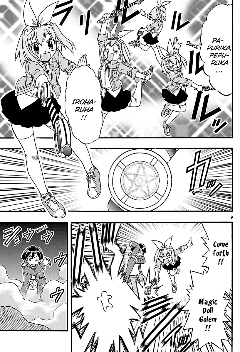 Mahou no Iroha! Chapter 5 page 9 - Chapter 5: The value of a man