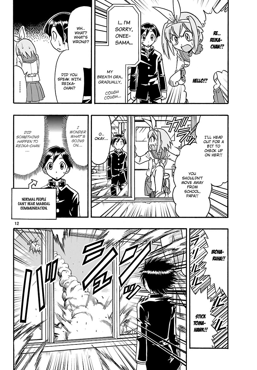 Mahou no Iroha! Chapter 6 page 12 - Chapter 6: The unknown boy