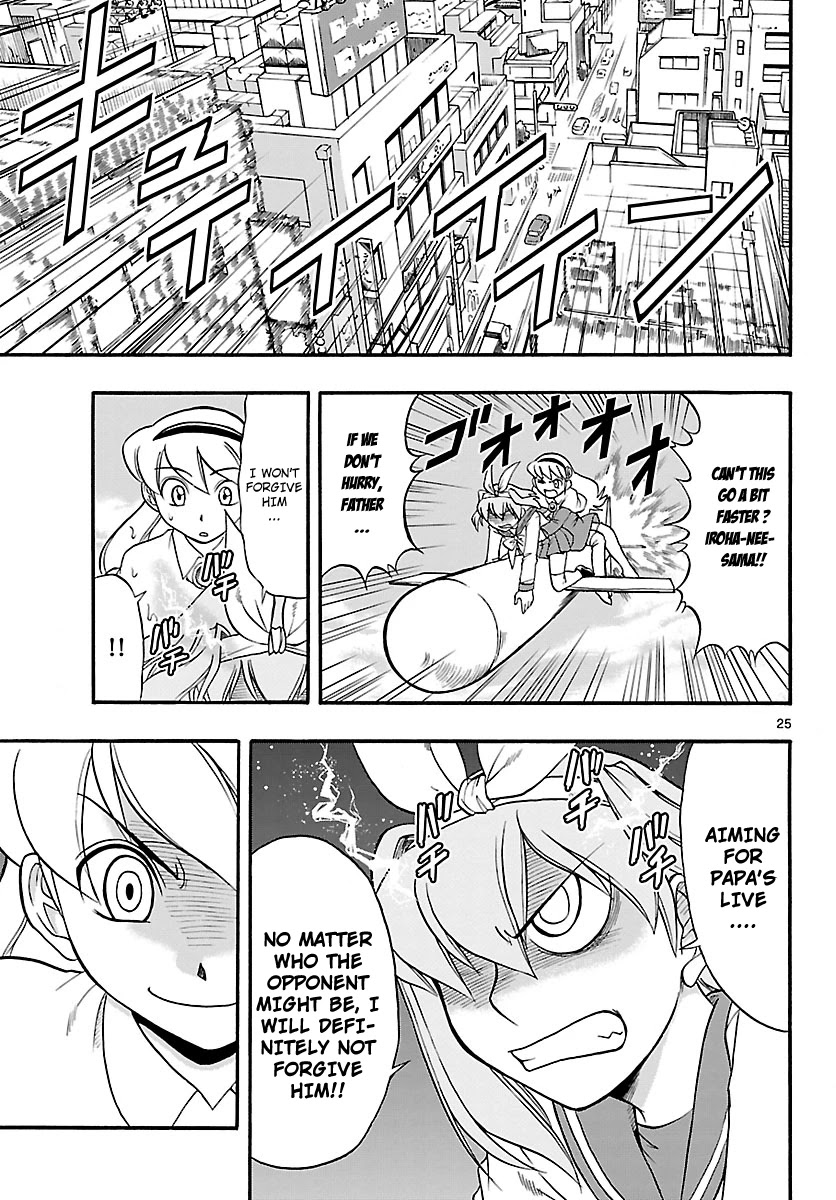 Mahou no Iroha! Chapter 6 page 25 - Chapter 6: The unknown boy