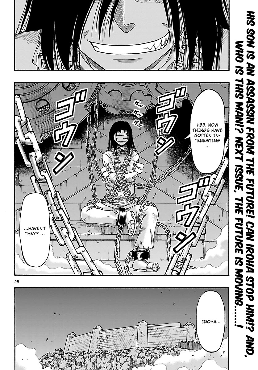 Mahou no Iroha! Chapter 6 page 27 - Chapter 6: The unknown boy