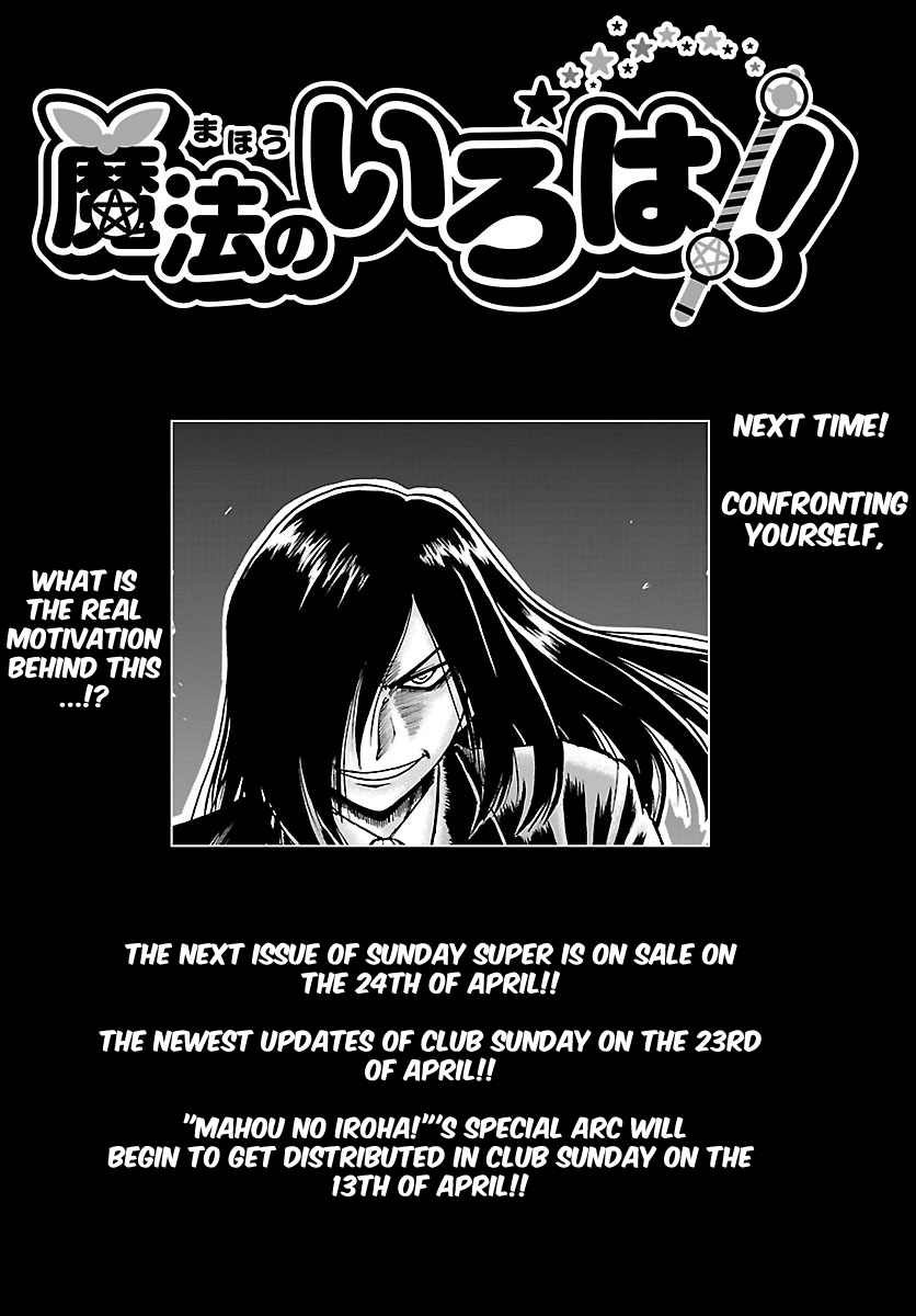Mahou no Iroha! Chapter 6 page 28 - Chapter 6: The unknown boy