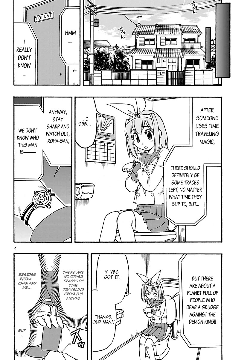 Mahou no Iroha! Chapter 6 page 4 - Chapter 6: The unknown boy