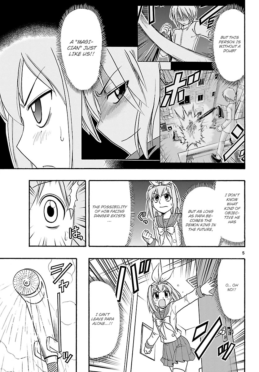 Mahou no Iroha! Chapter 6 page 5 - Chapter 6: The unknown boy