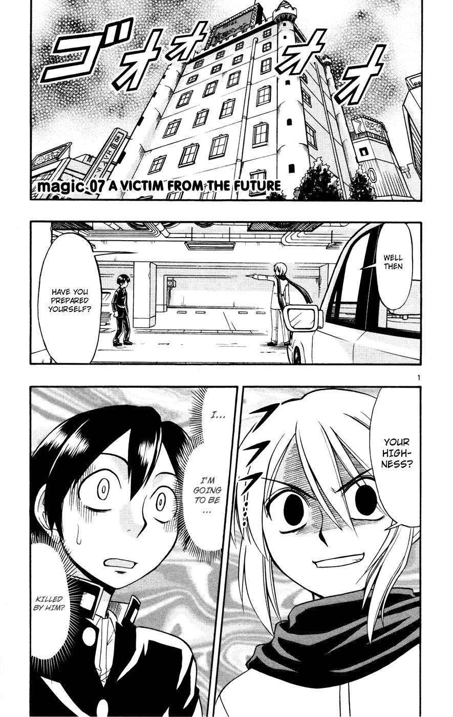 Mahou no Iroha! Chapter 7 page 1 - Chapter 7: A victim from the future