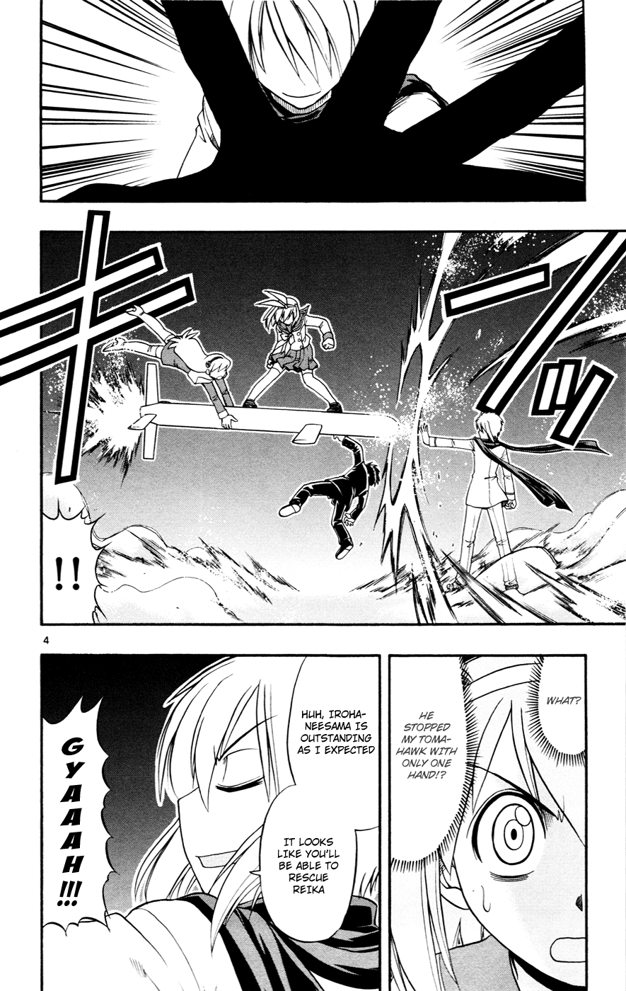 Mahou no Iroha! Chapter 7 page 3 - Chapter 7: A victim from the future