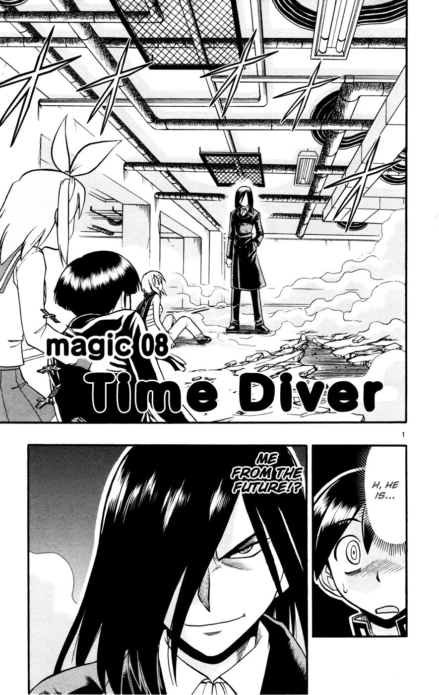 Mahou no Iroha! Chapter 8 page 1 - Chapter 8: Time diver
