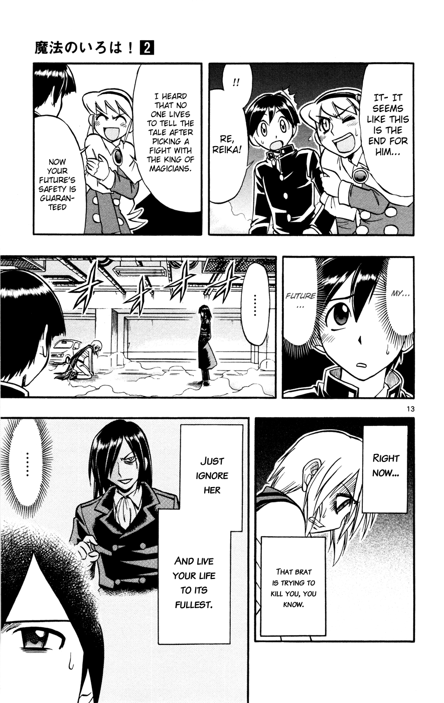 Mahou no Iroha! Chapter 8 page 12 - Chapter 8: Time diver
