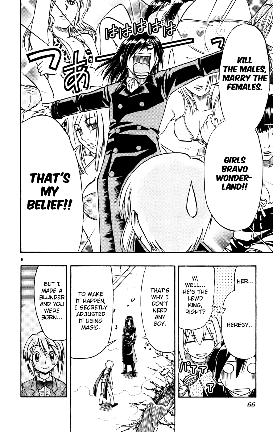 Mahou no Iroha! Chapter 8 page 6 - Chapter 8: Time diver