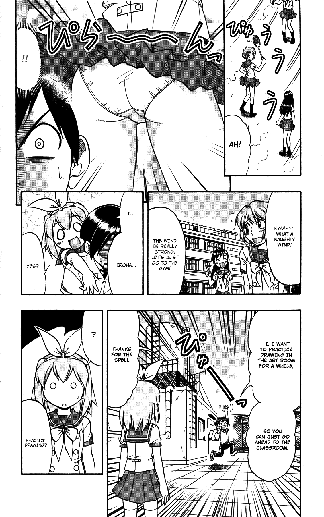 Mahou no Iroha! Chapter 9 page 10 - Chapter 9: Human illustration