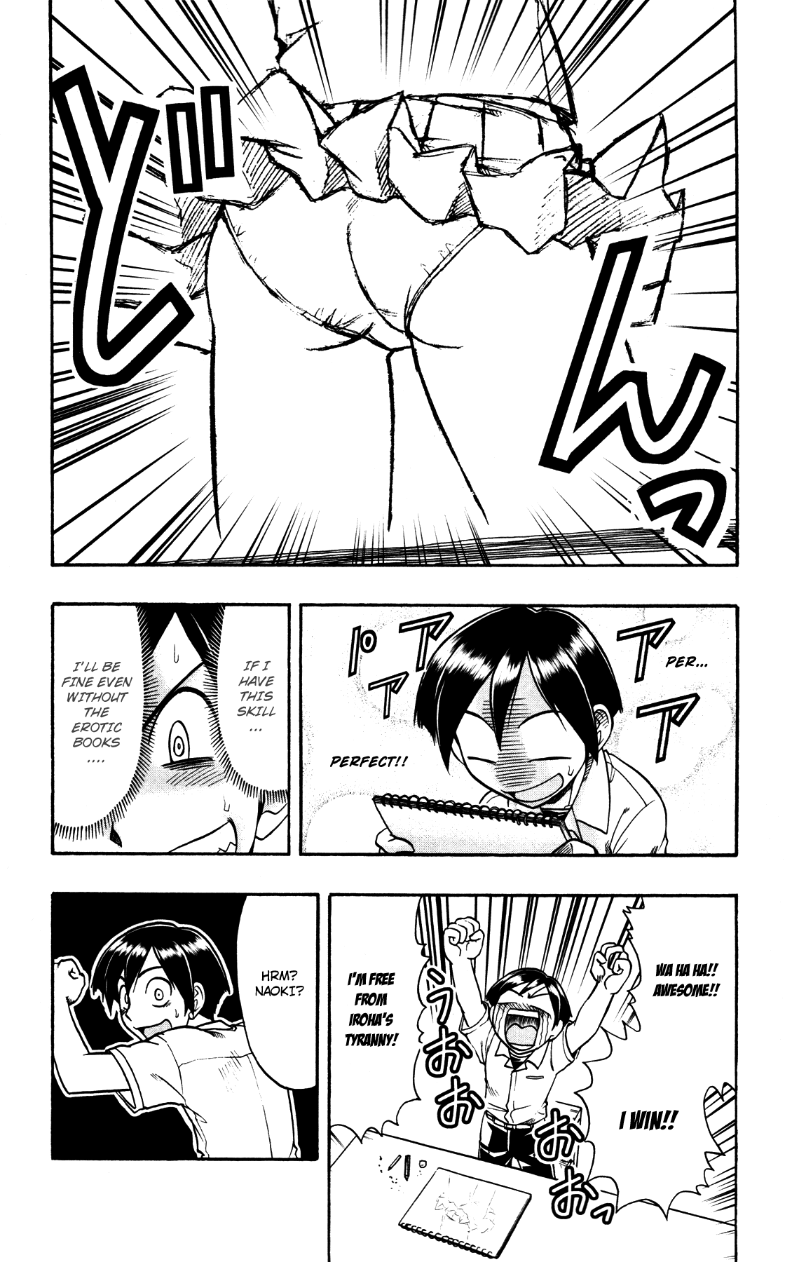 Mahou no Iroha! Chapter 9 page 12 - Chapter 9: Human illustration