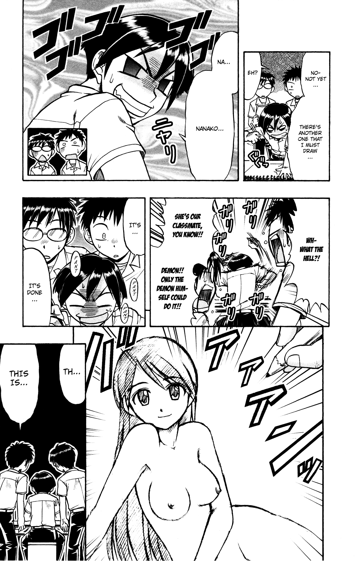 Mahou no Iroha! Chapter 9 page 17 - Chapter 9: Human illustration