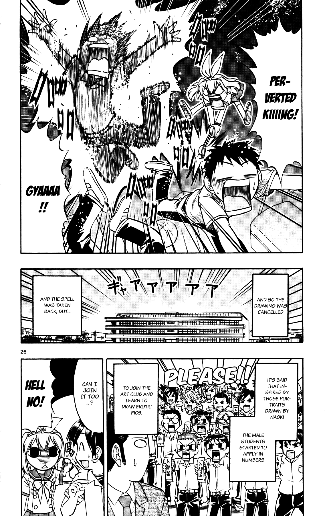 Mahou no Iroha! Chapter 9 page 25 - Chapter 9: Human illustration