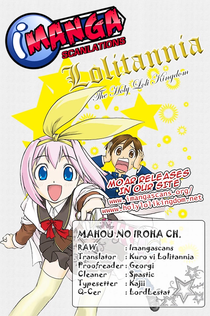 Mahou no Iroha! Chapter 9 page 26 - Chapter 9: Human illustration