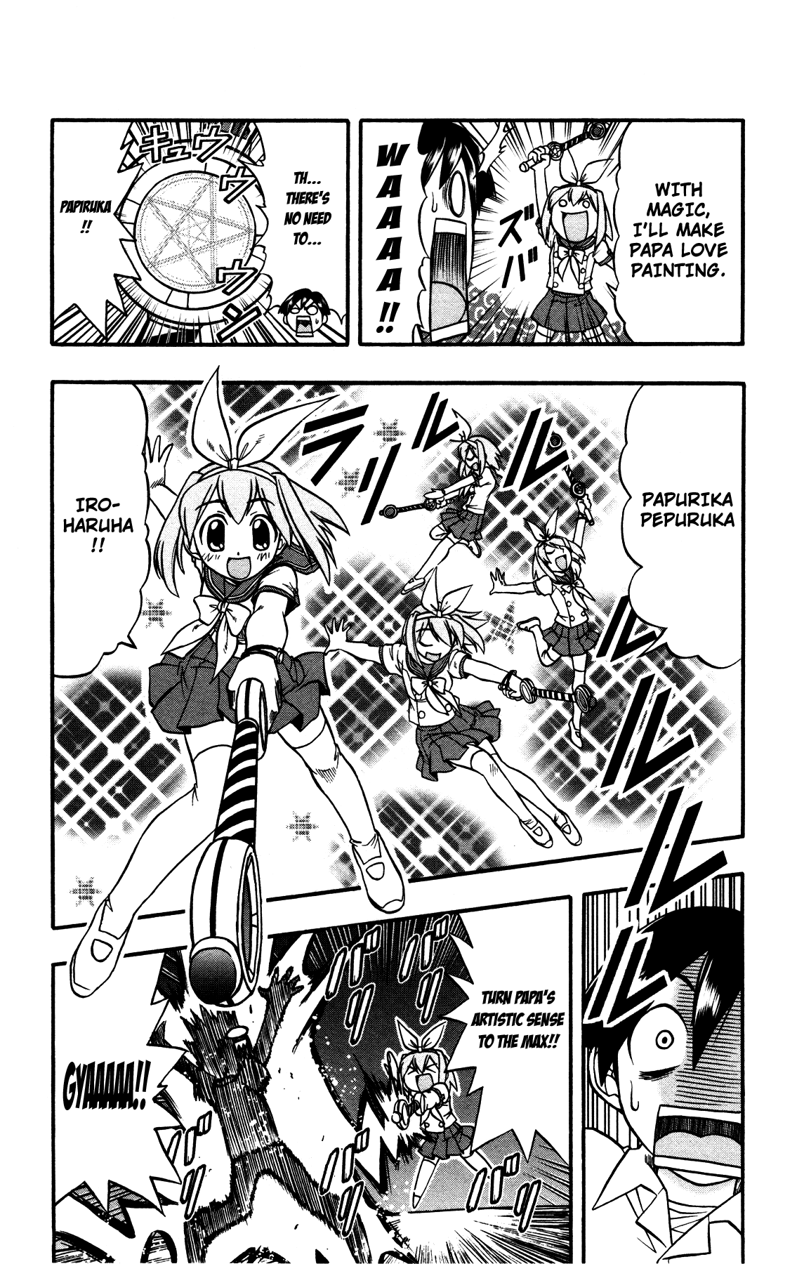 Mahou no Iroha! Chapter 9 page 7 - Chapter 9: Human illustration