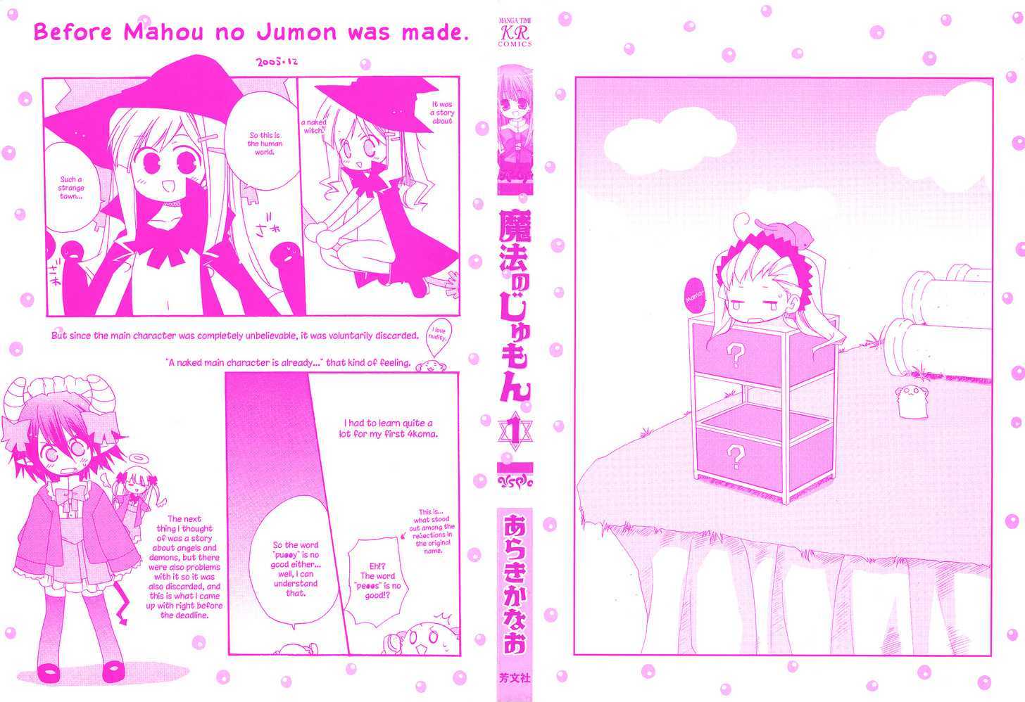 Mahou no Jumon Chapter 1 page 4 - Chapter 1