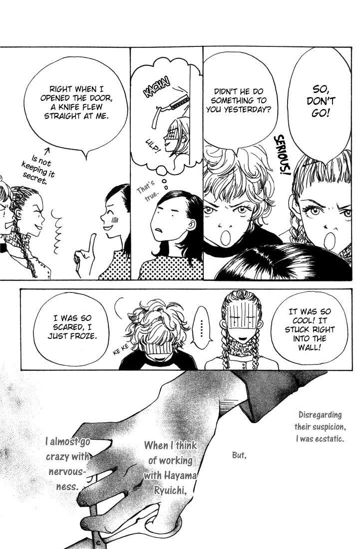 Mahou No Te Ni Notte Chapter 1 page 16 - Chapter 1: The Magician With Nimble Hands (1)