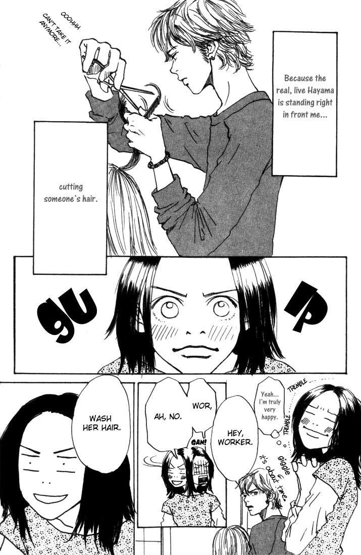 Mahou No Te Ni Notte Chapter 1 page 17 - Chapter 1: The Magician With Nimble Hands (1)