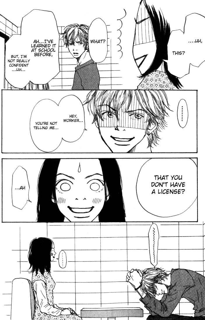 Mahou No Te Ni Notte Chapter 1 page 18 - Chapter 1: The Magician With Nimble Hands (1)