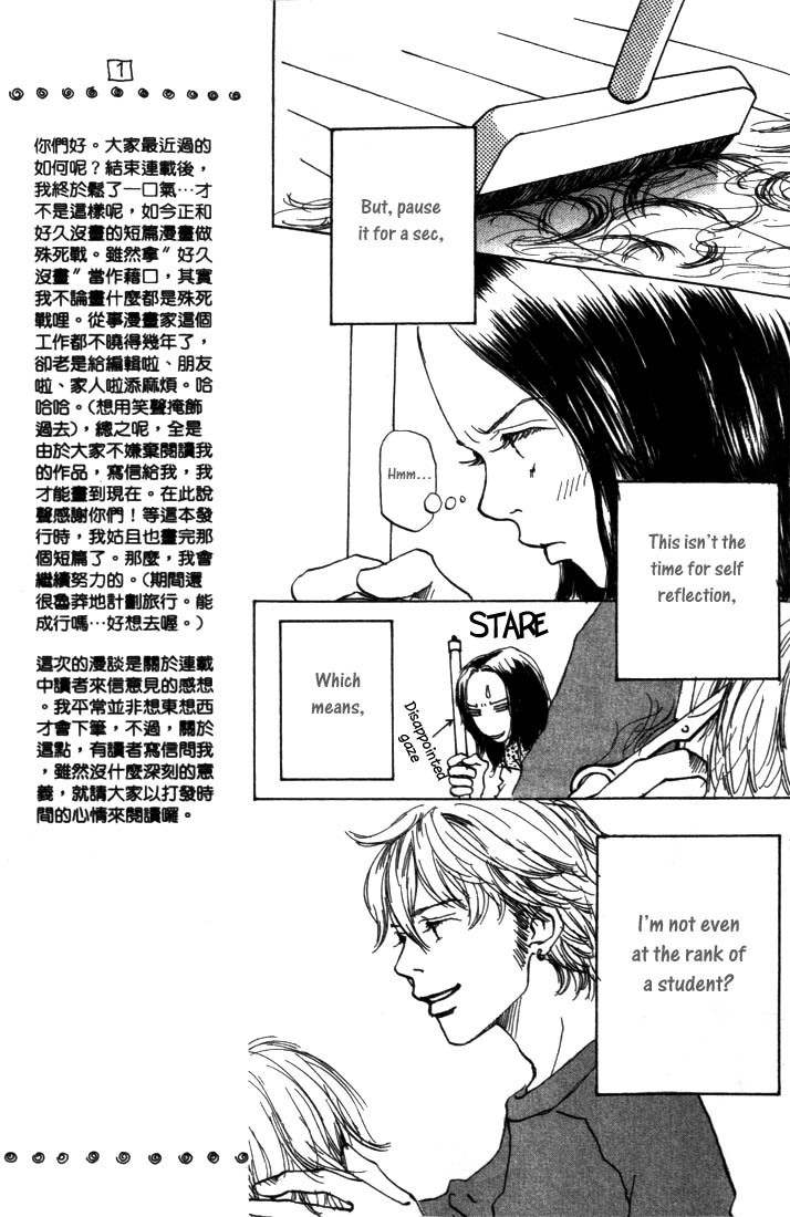 Mahou No Te Ni Notte Chapter 1 page 21 - Chapter 1: The Magician With Nimble Hands (1)