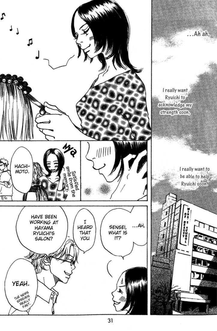 Mahou No Te Ni Notte Chapter 1 page 31 - Chapter 1: The Magician With Nimble Hands (1)