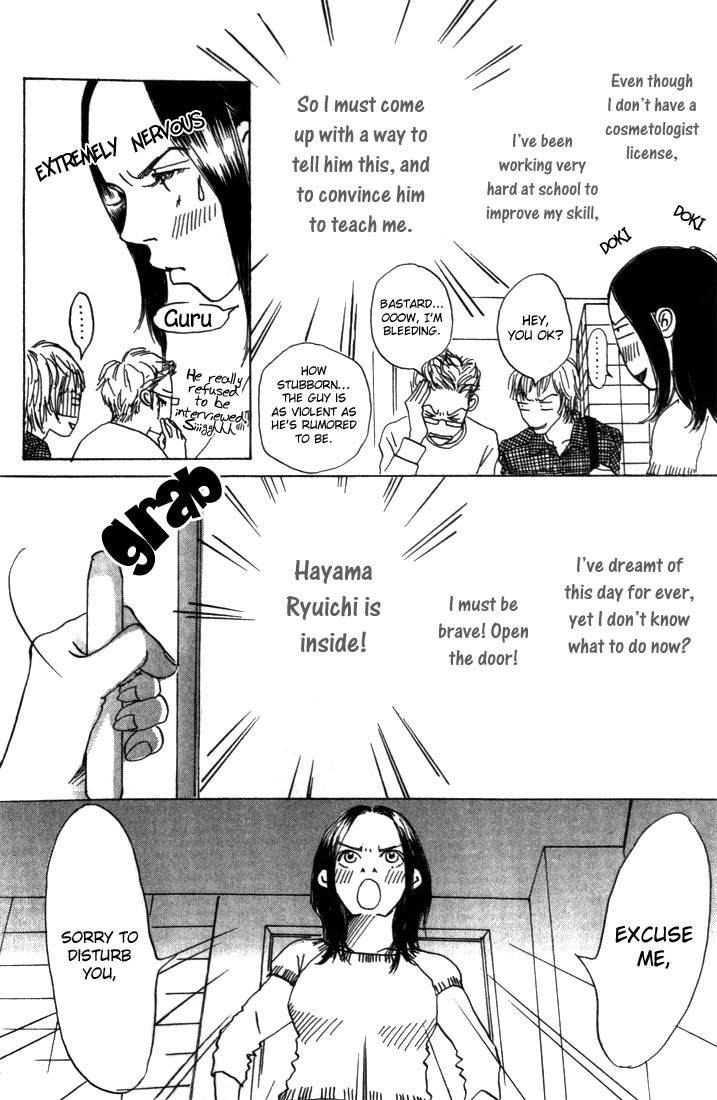 Mahou No Te Ni Notte Chapter 1 page 8 - Chapter 1: The Magician With Nimble Hands (1)