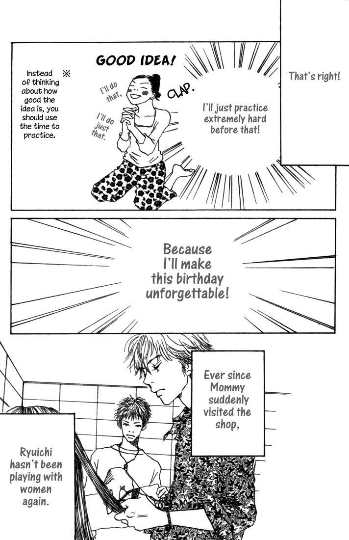 Mahou No Te Ni Notte Chapter 2 page 22 - Chapter 2: The Magician With Nimble Hands (2)