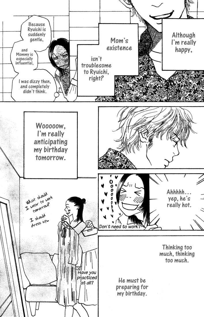 Mahou No Te Ni Notte Chapter 2 page 23 - Chapter 2: The Magician With Nimble Hands (2)