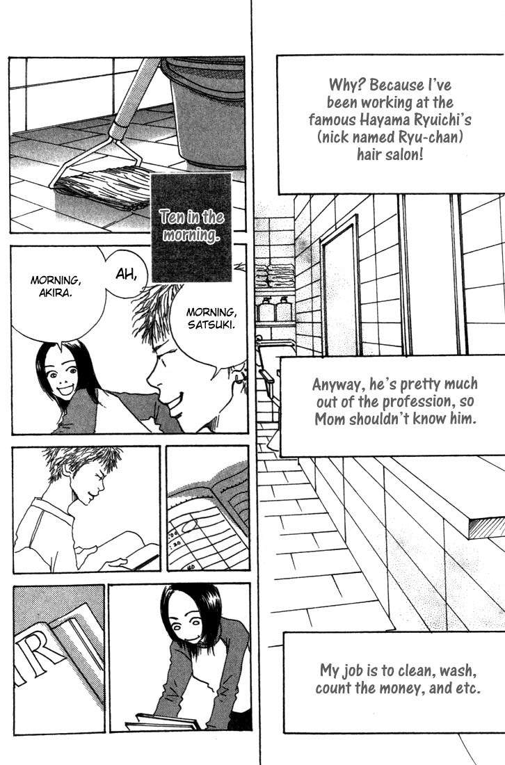 Mahou No Te Ni Notte Chapter 2 page 3 - Chapter 2: The Magician With Nimble Hands (2)