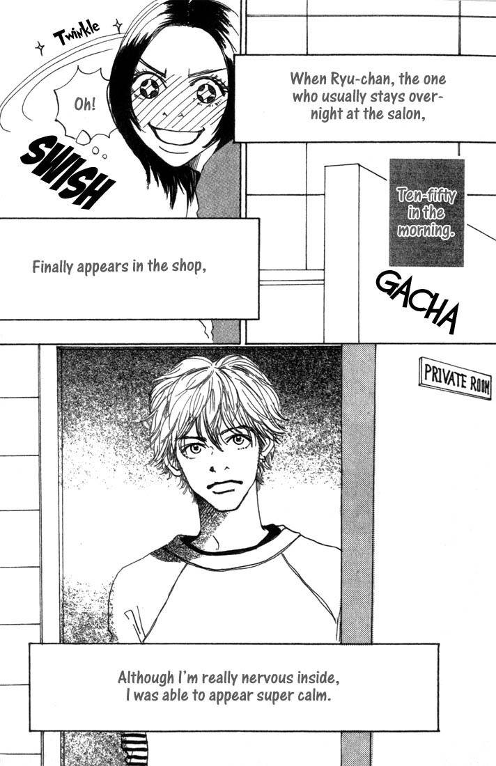 Mahou No Te Ni Notte Chapter 2 page 4 - Chapter 2: The Magician With Nimble Hands (2)
