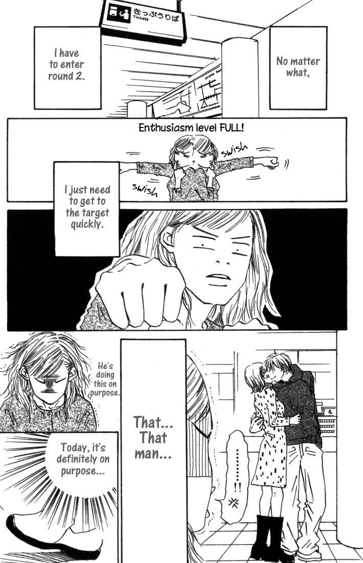 Mahou No Te Ni Notte Chapter 4 page 21 - Chapter 4: Before It Becomes a Memory