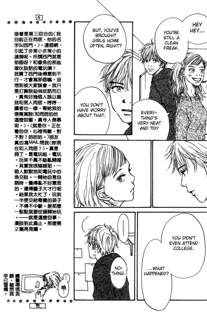 Mahou No Te Ni Notte Chapter 4 page 27 - Chapter 4: Before It Becomes a Memory