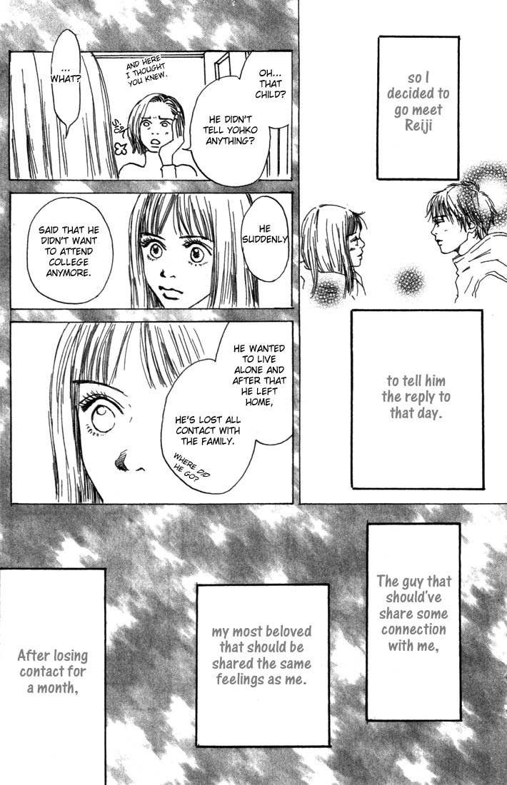 Mahou No Te Ni Notte Chapter 4 page 7 - Chapter 4: Before It Becomes a Memory