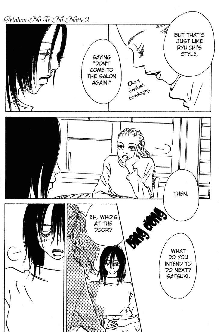 Mahou No Te Ni Notte Chapter 5 page 33 - Chapter 5: Mahou No Te Ni Notte (1)