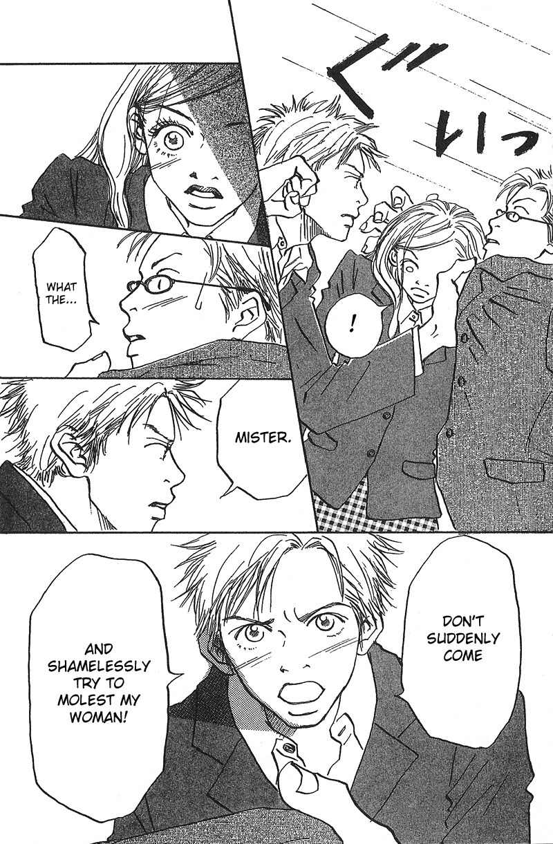 Mahou No Te Ni Notte Chapter 7.5 page 10 - Chapter 7.5: Naughty Lips
