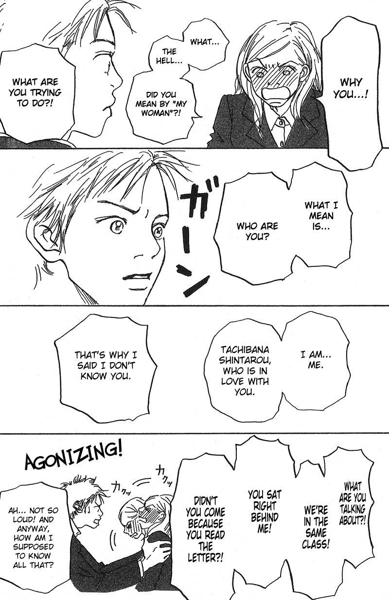 Mahou No Te Ni Notte Chapter 7.5 page 12 - Chapter 7.5: Naughty Lips