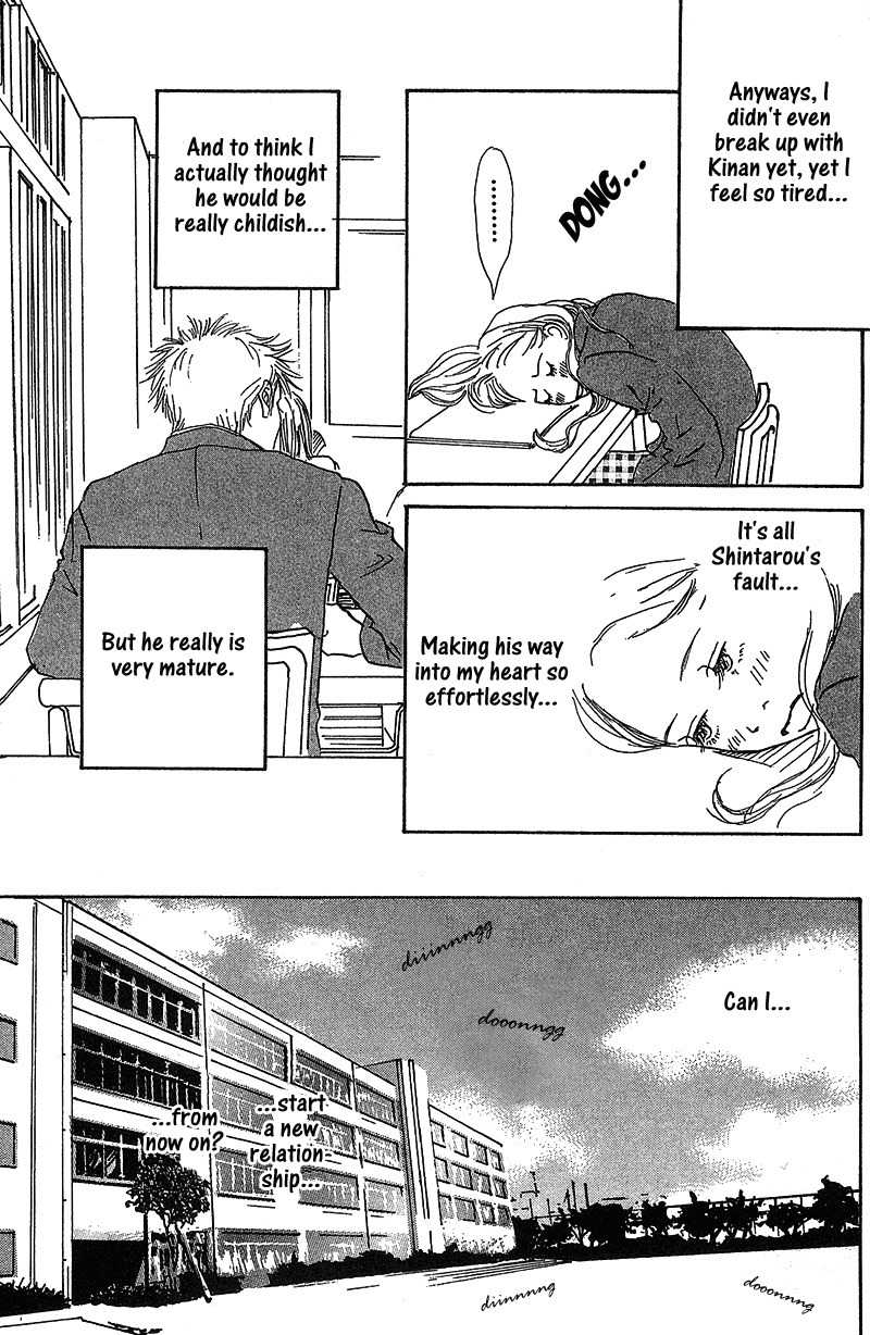 Mahou No Te Ni Notte Chapter 7.5 page 26 - Chapter 7.5: Naughty Lips