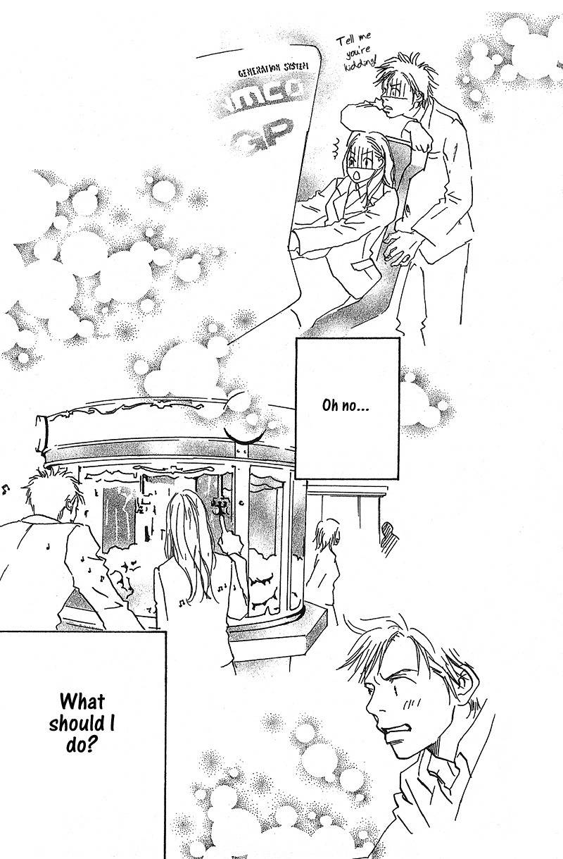 Mahou No Te Ni Notte Chapter 7.5 page 32 - Chapter 7.5: Naughty Lips