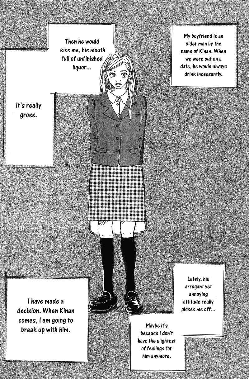 Mahou No Te Ni Notte Chapter 7.5 page 4 - Chapter 7.5: Naughty Lips