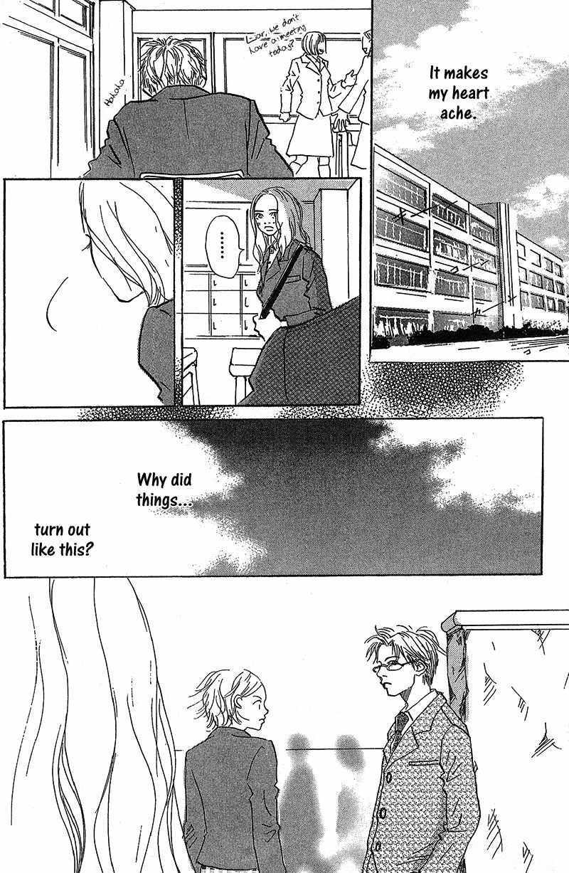 Mahou No Te Ni Notte Chapter 7.5 page 42 - Chapter 7.5: Naughty Lips