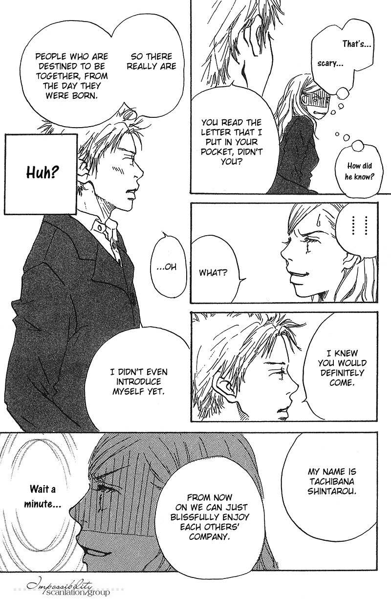 Mahou No Te Ni Notte Chapter 7.5 page 8 - Chapter 7.5: Naughty Lips