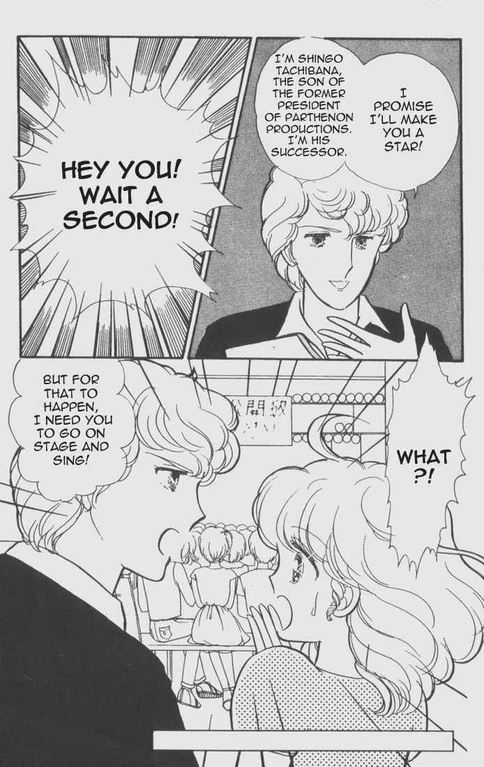 Mahou no Tenshi Creamy Mami Chapter 1 page 17 - Chapter 1 : Friends From Outer Space